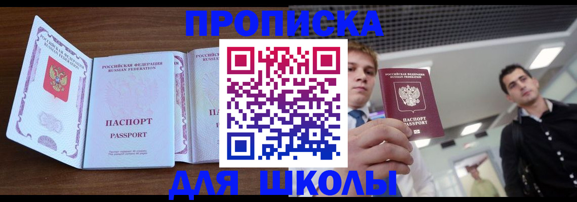 миграционный учет в Пензенской области